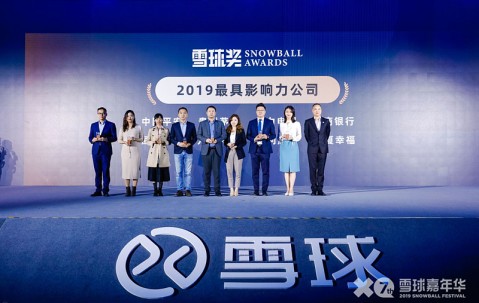 尊龙凯时-河北华夏幸福战绩坚挺，跻身前列的简单介绍